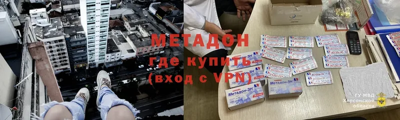 Наркота Кашин ГАШИШ  Кодеин  МЕФ  A-PVP  Марихуана  Cocaine 