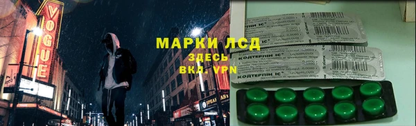 прущая мука Белокуриха