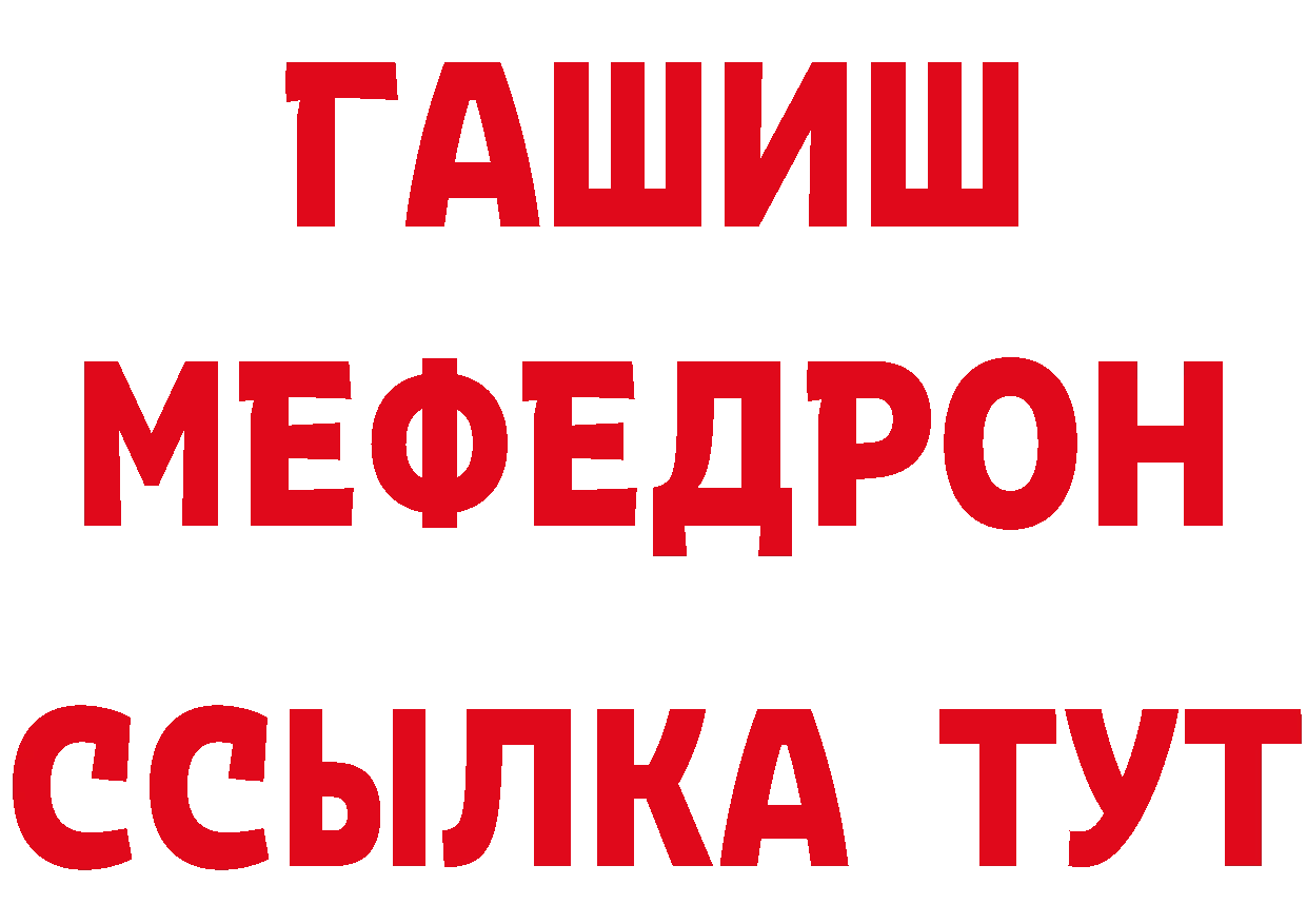 Амфетамин VHQ как зайти сайты даркнета мега Кашин